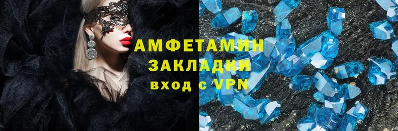 купить наркоту  Калуга  Amphetamine 97% 