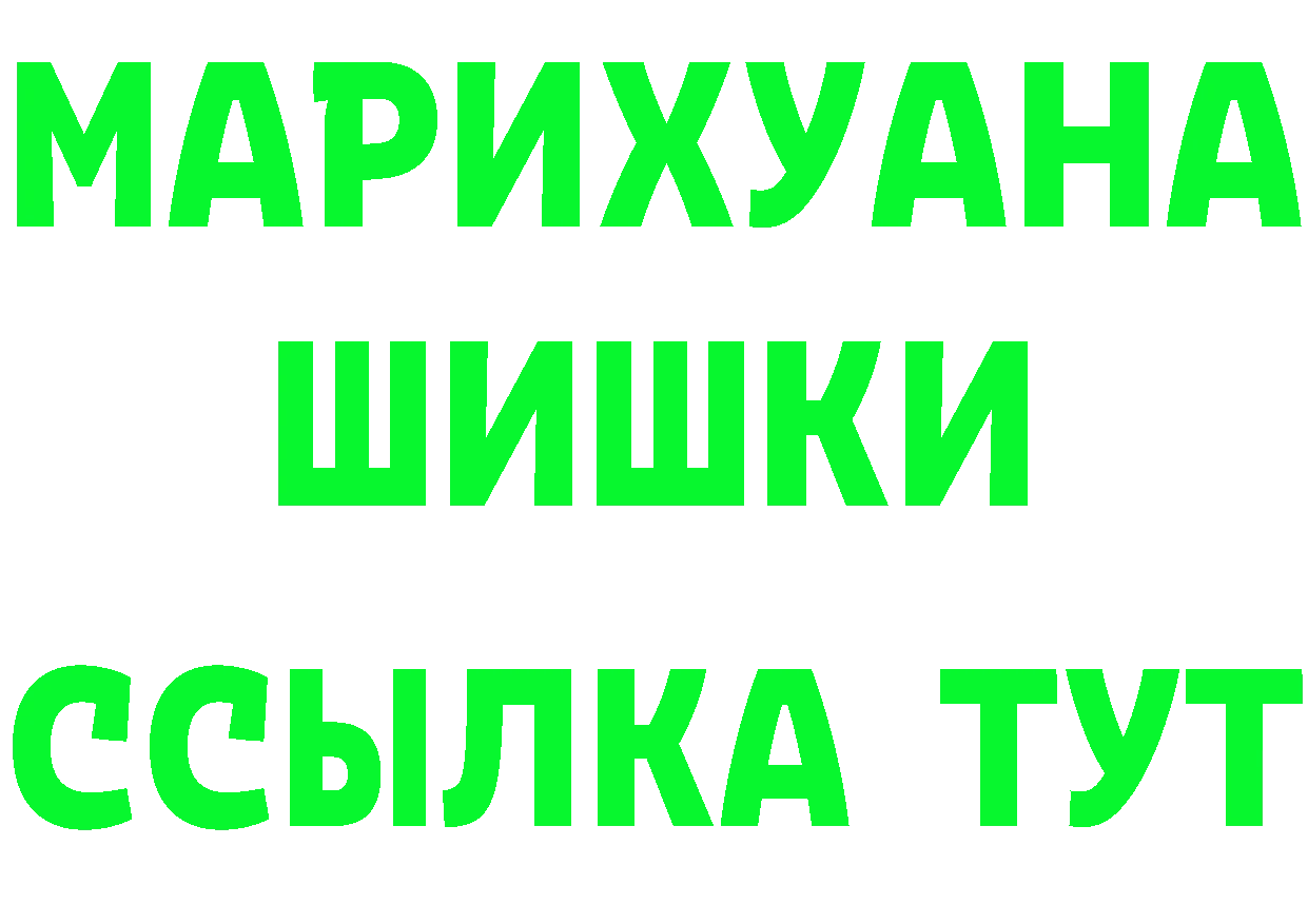 Как найти закладки?  наркотические препараты Калуга